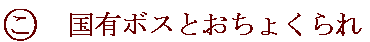 V͂Ƃ̗FANo.33